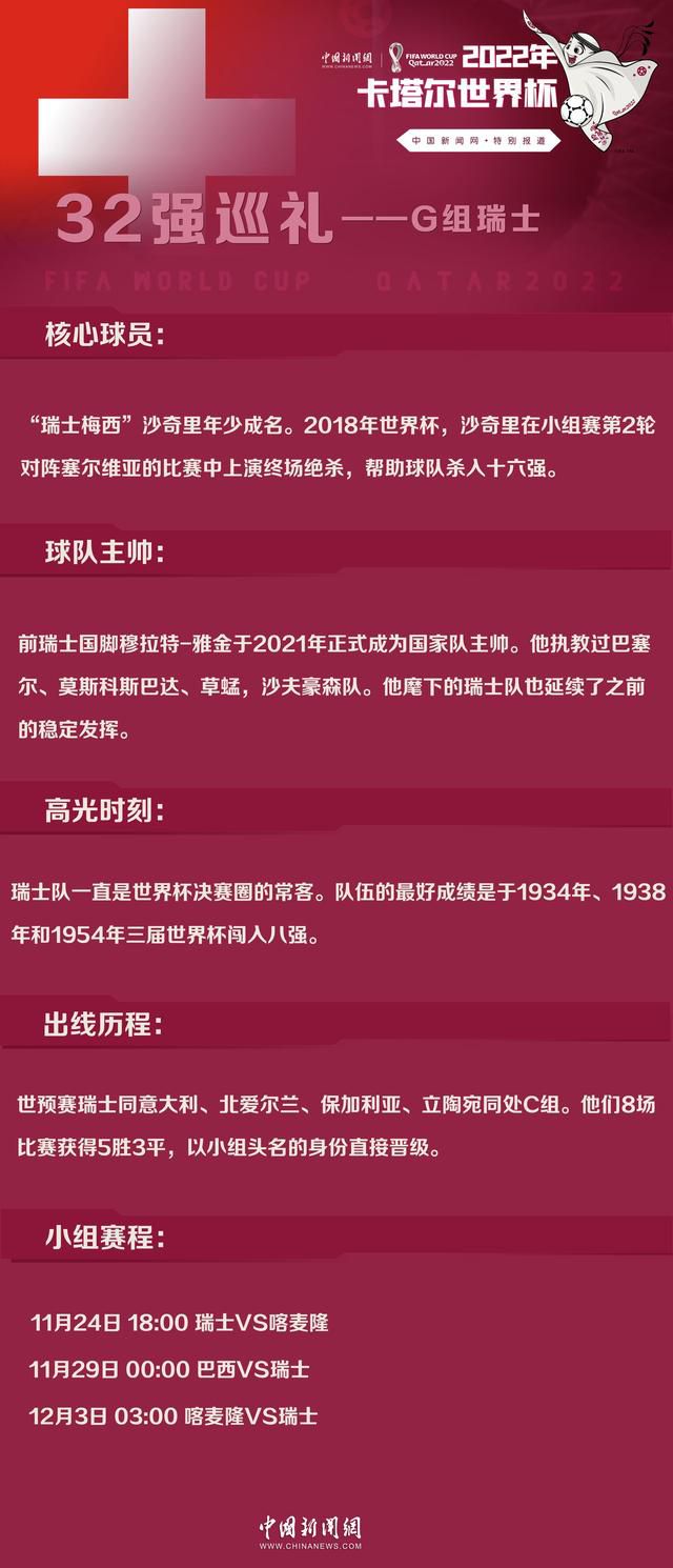 国足教练组已经和入选的队员打过招呼，要求他们开始恢复身体机能。